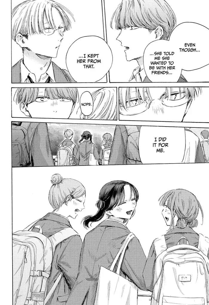 Blue Box Chapter 202 image 16_optimized